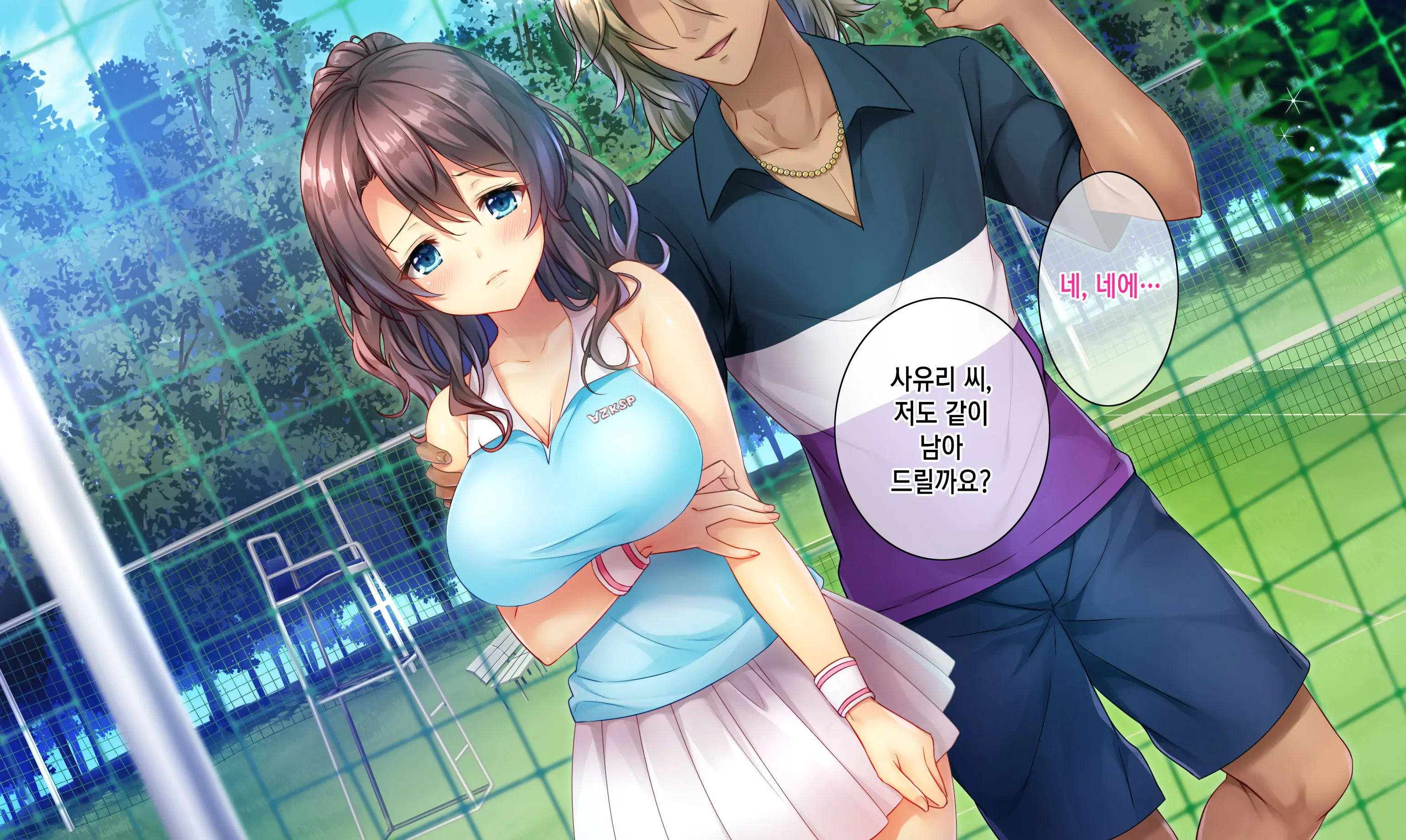 Honki No Sex To Kanojo No Honshin ~Seisodatta Kanojo Ga Yarisa Kyoyu No Niku Benki Ni Ochiru Made~ | 진심인 섹스와 그녀의 진심 ~청조하였던 그녀가 섹스동아리 공유 육변기로 타락할때까지~
